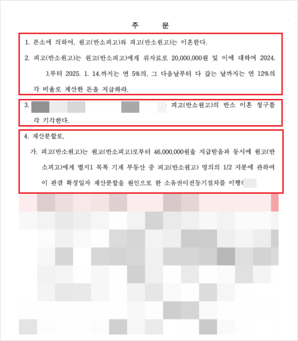 법무법인존재서산분사무소 이미지