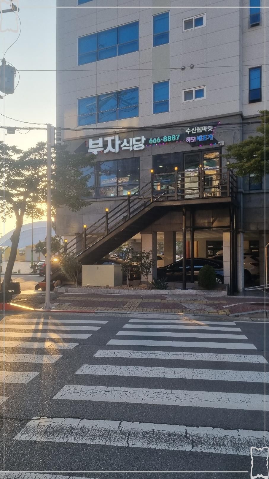 여수맛집 이미지