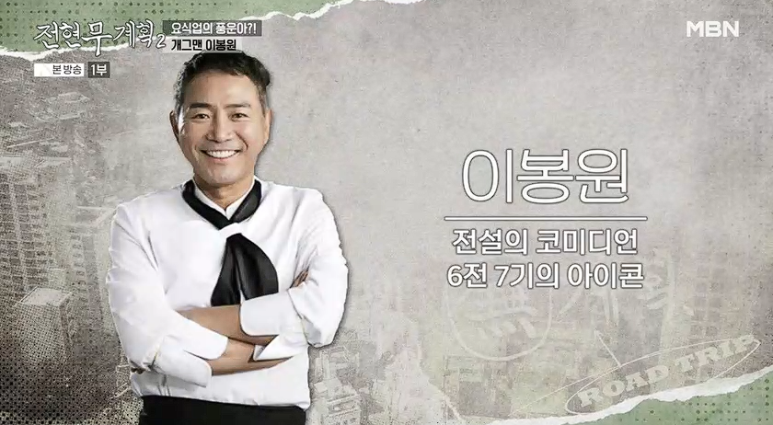 원조할머니학화호도과자 이미지