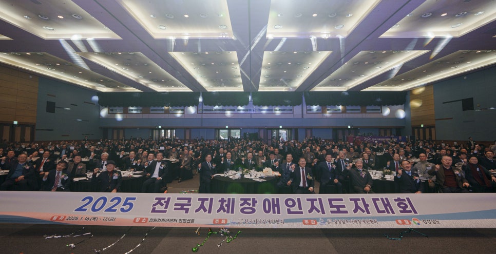 (사)한국장애인공존협회 이미지