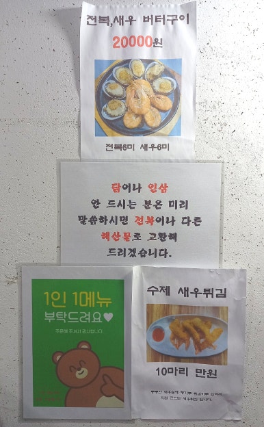 바다품은해물찜 이미지