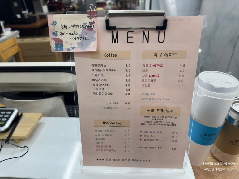 율이디저트 이미지