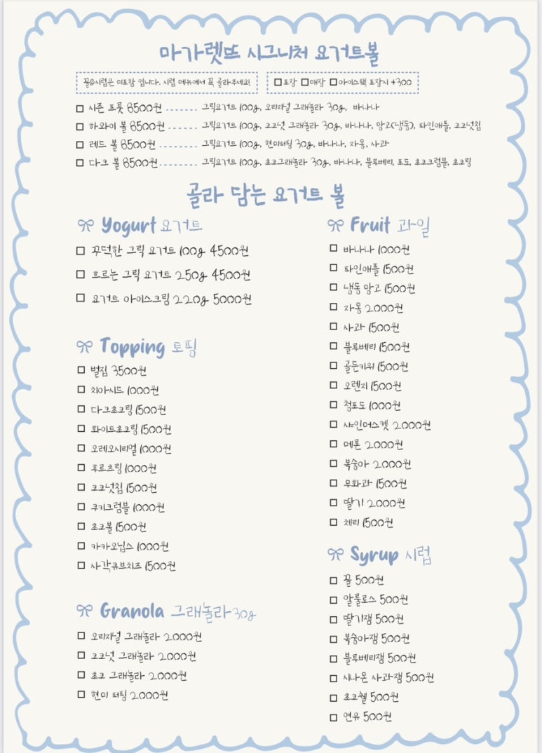 카페 마가렛 이미지