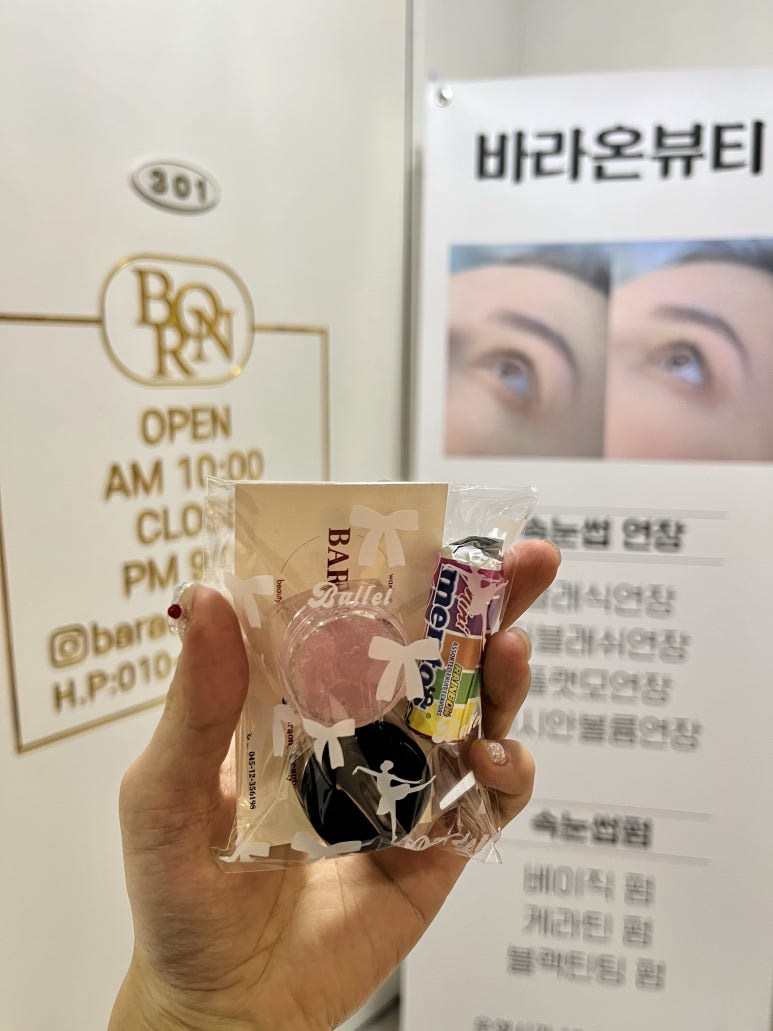 슈가링바이지 이미지