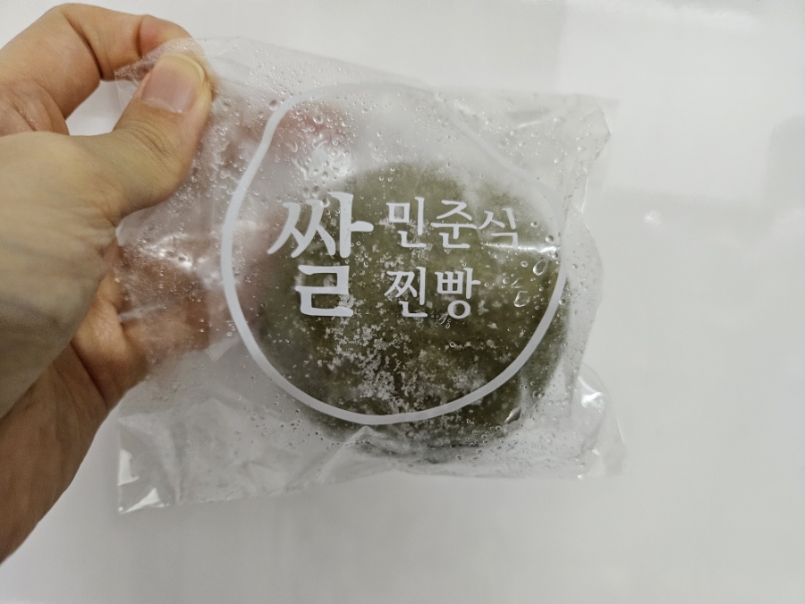 민준식쌀찐빵 이미지
