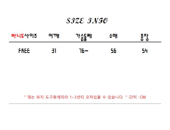오시쥬와 이미지