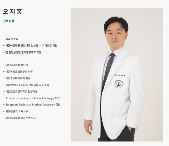 서울힘내과 이미지