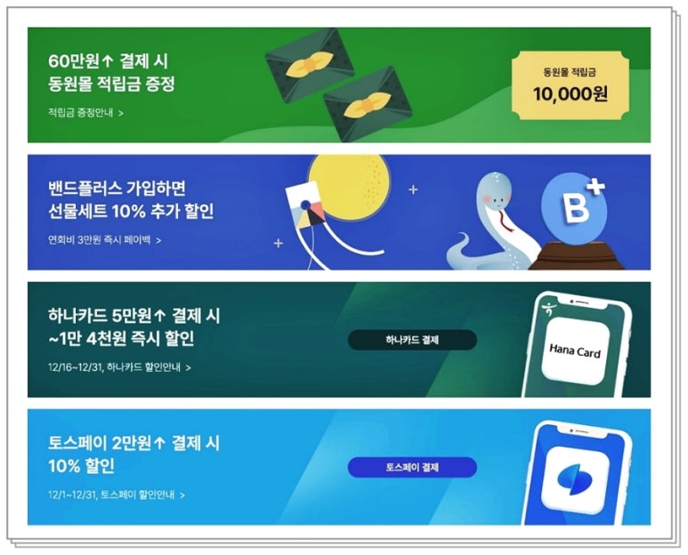 정성참치 이미지