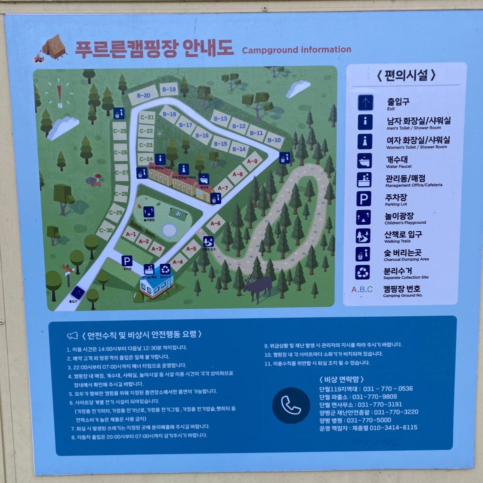 에이스텐트세탁경기남부점 이미지
