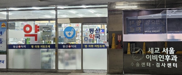 선우에스테틱 이미지