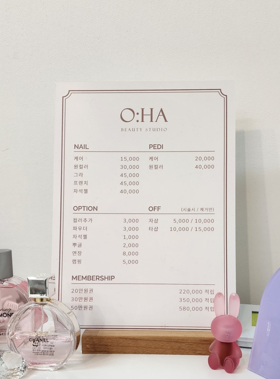 오하뷰티스튜디오 이미지