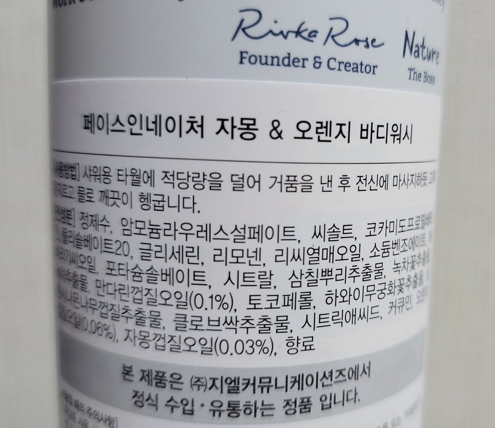 (주)지엘커뮤니케이션즈 이미지