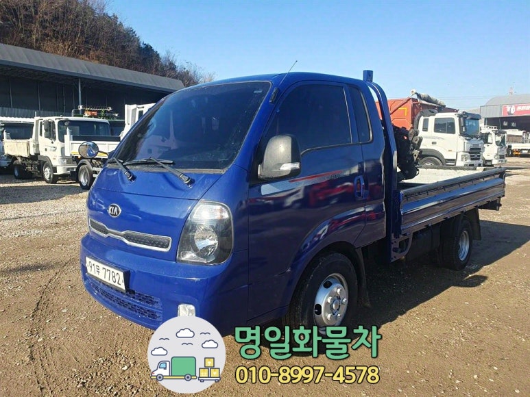 명일공업사 이미지