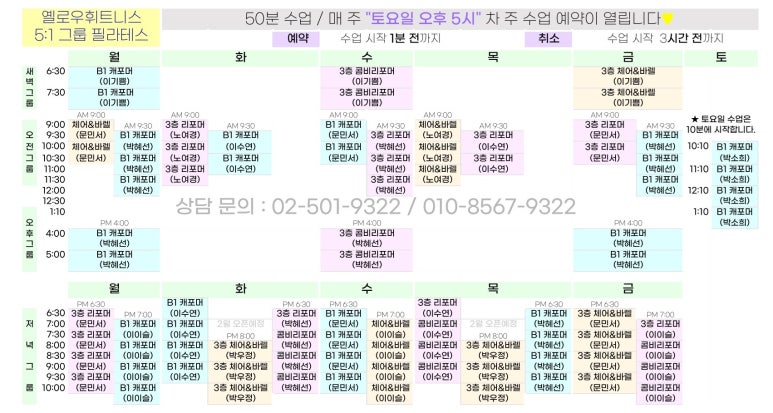 미도골프샵 이미지