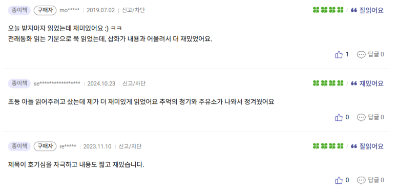 청기와주유소 이미지