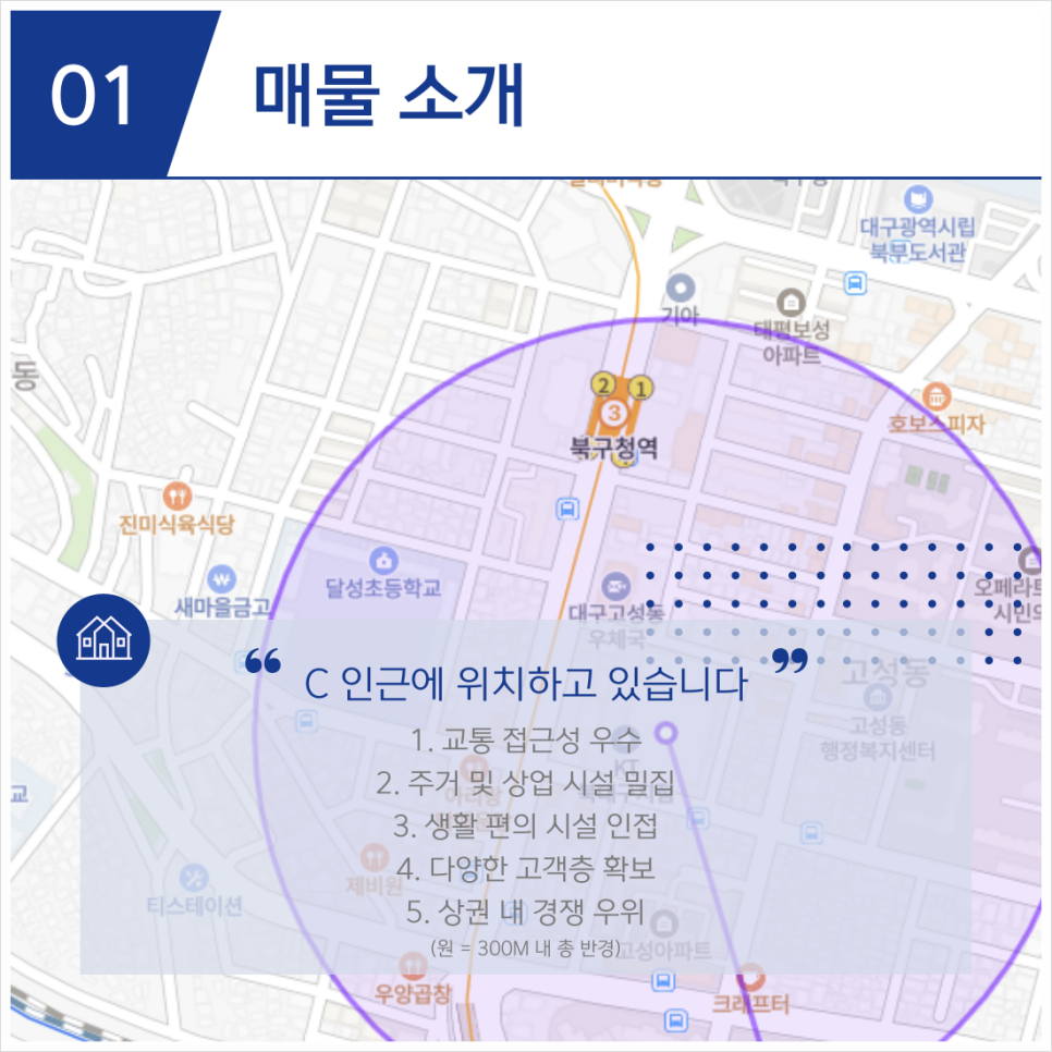 KT북대구지점 이미지