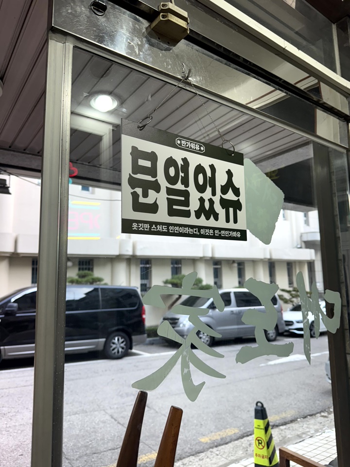대도가 이미지