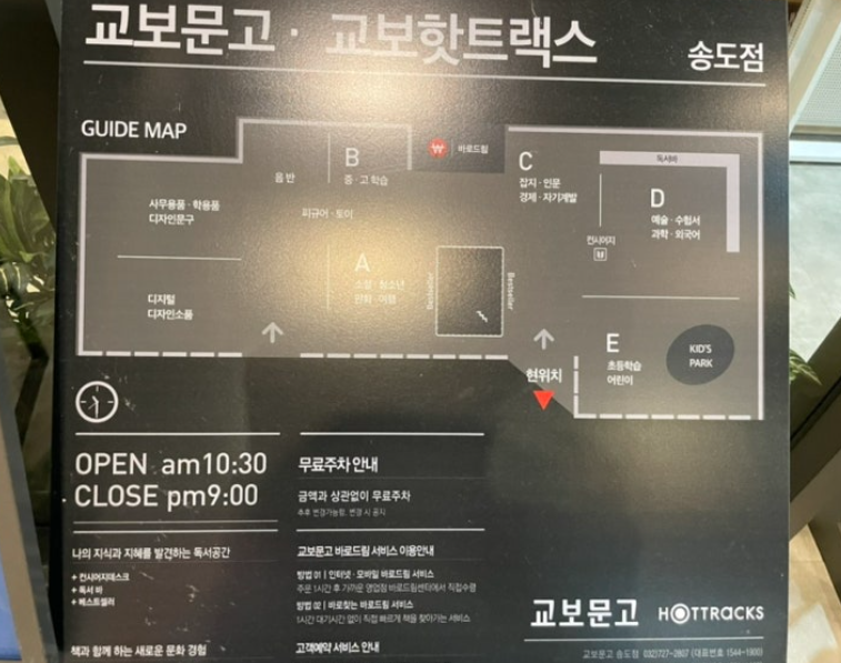 숙지서점 이미지