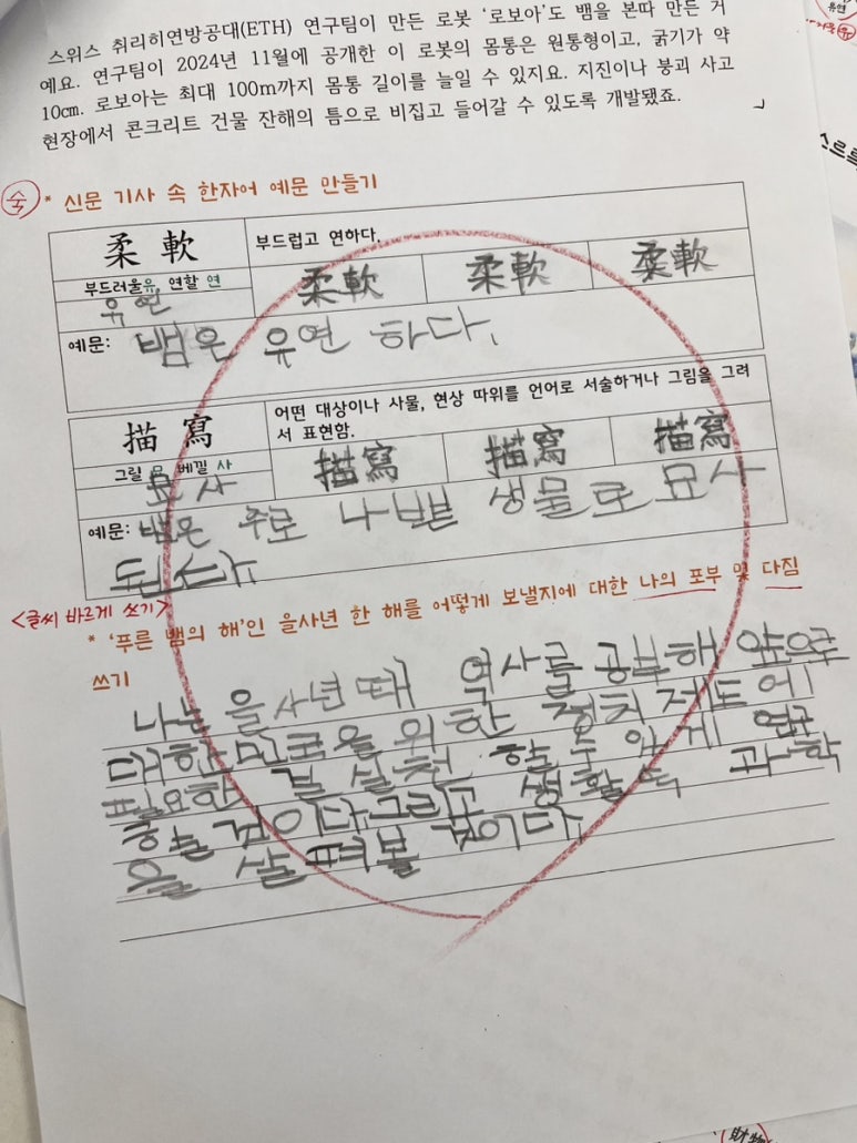 하루한문교습소 이미지