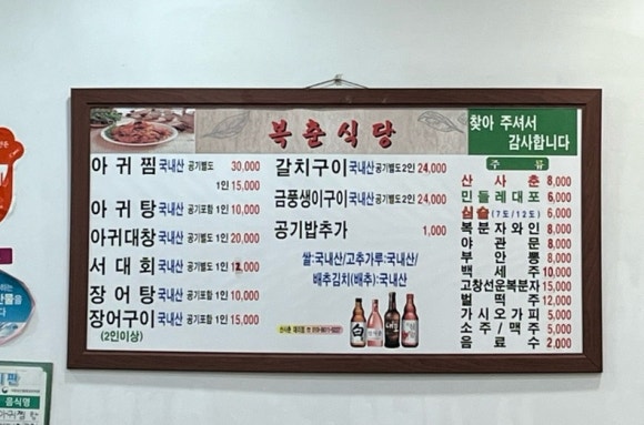 광장기사식당 이미지