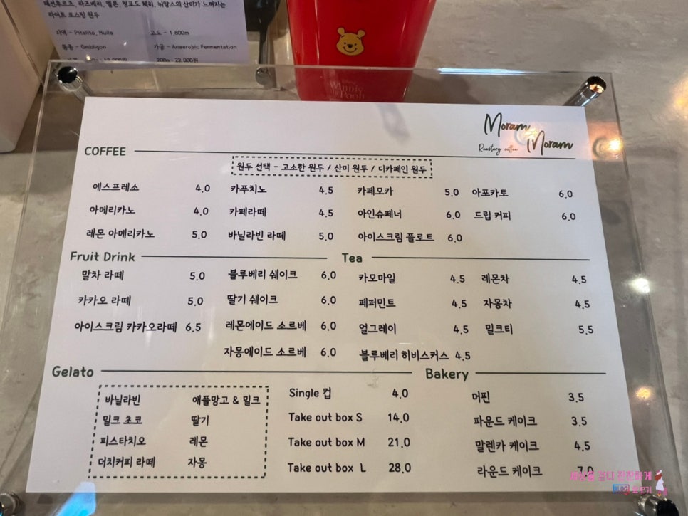 모람모람 이미지