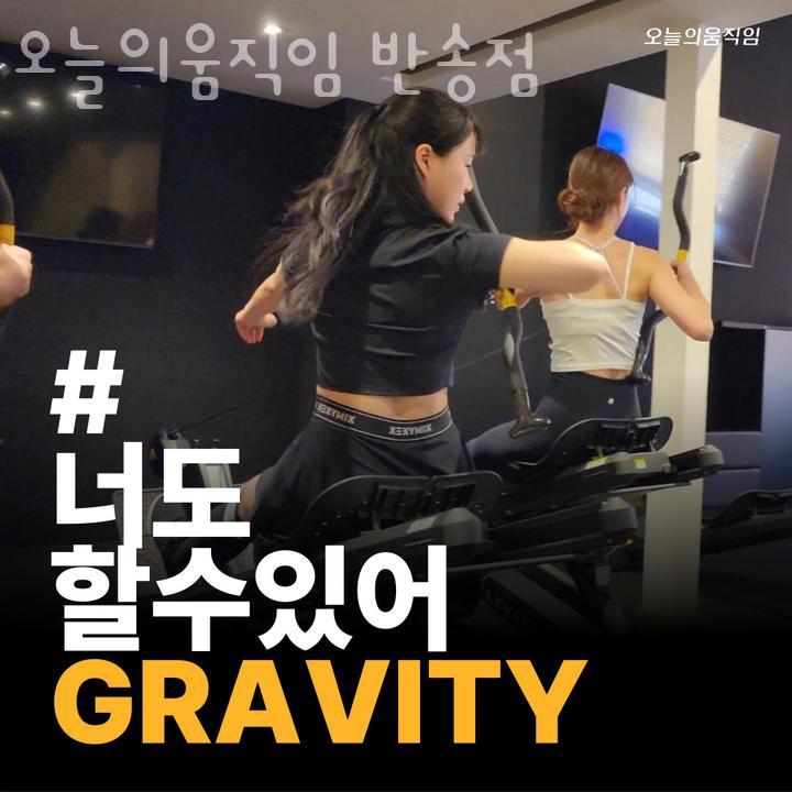 오늘의움직임 이미지