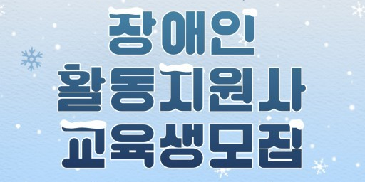 희망키움교육원 이미지