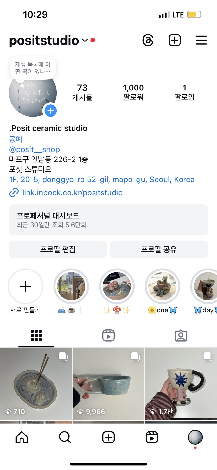 포싯스튜디오 이미지