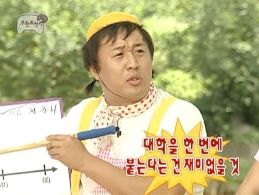 만수무강 이미지