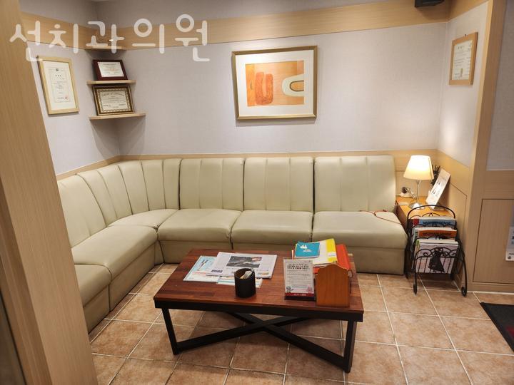 선치과의원 이미지