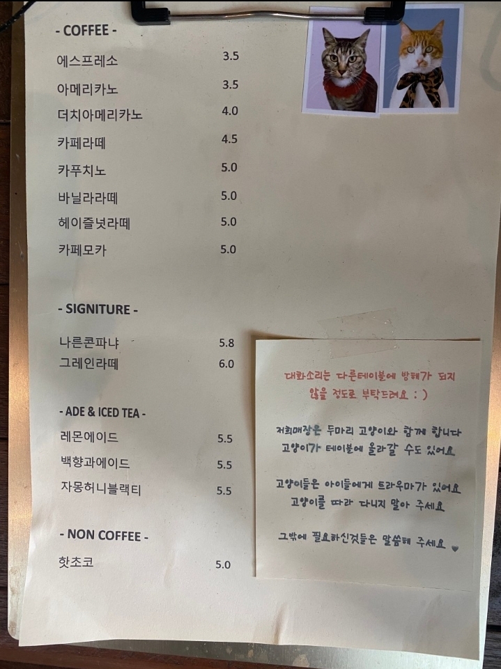 카페. 나른 이미지