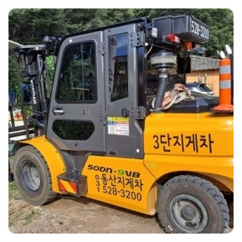 서울동산중기 이미지