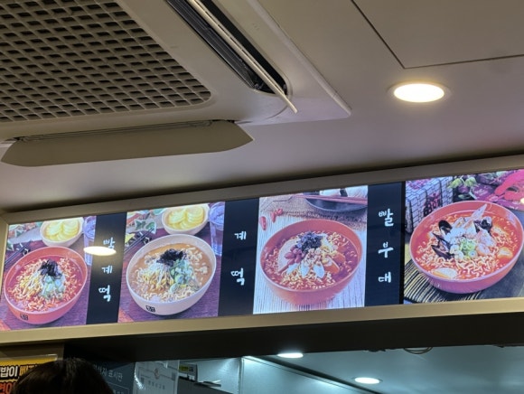 틈새라면노량진점 이미지
