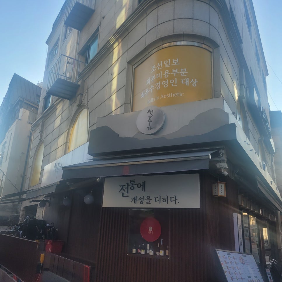 에스테틱인샵 이미지