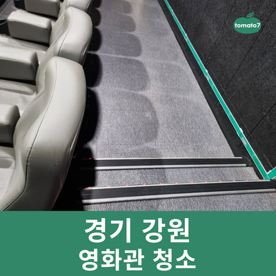 토마토세븐 이미지