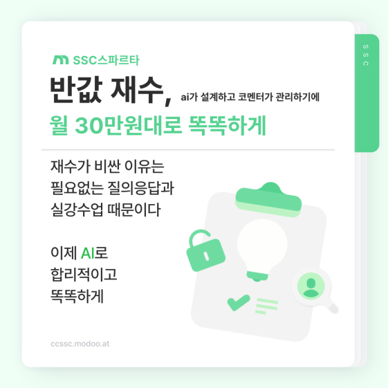강한스터디센터 이미지