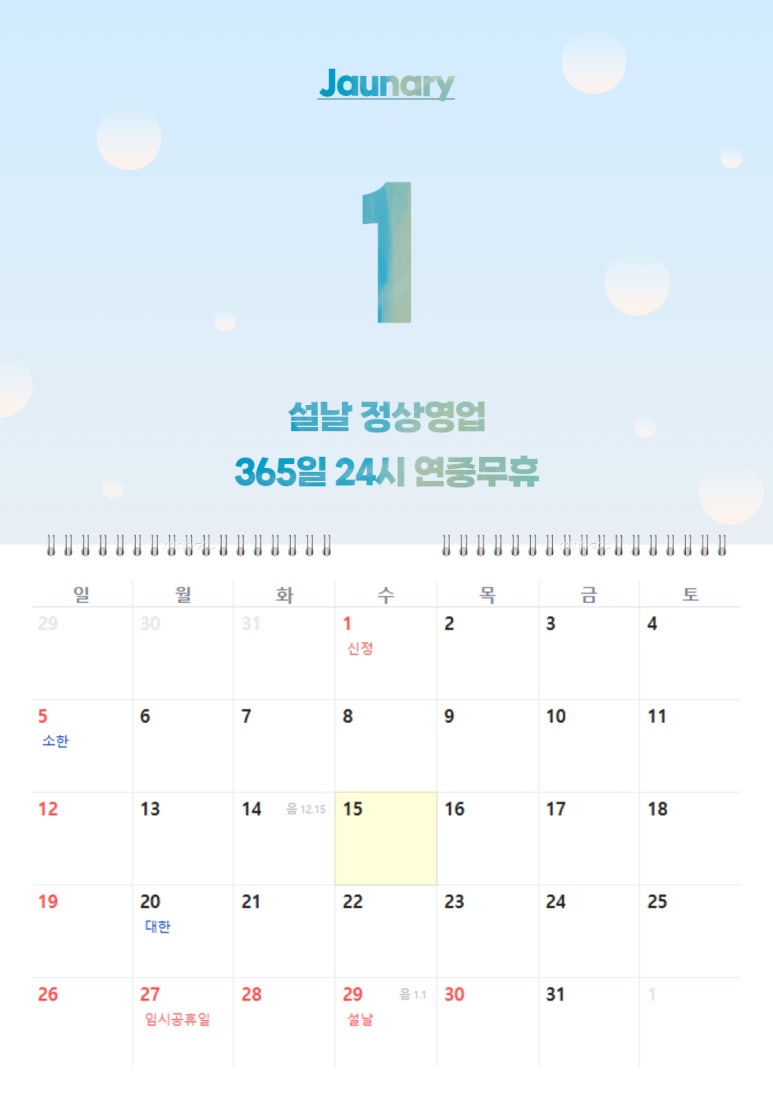 베트남다국적노래클럽 이미지