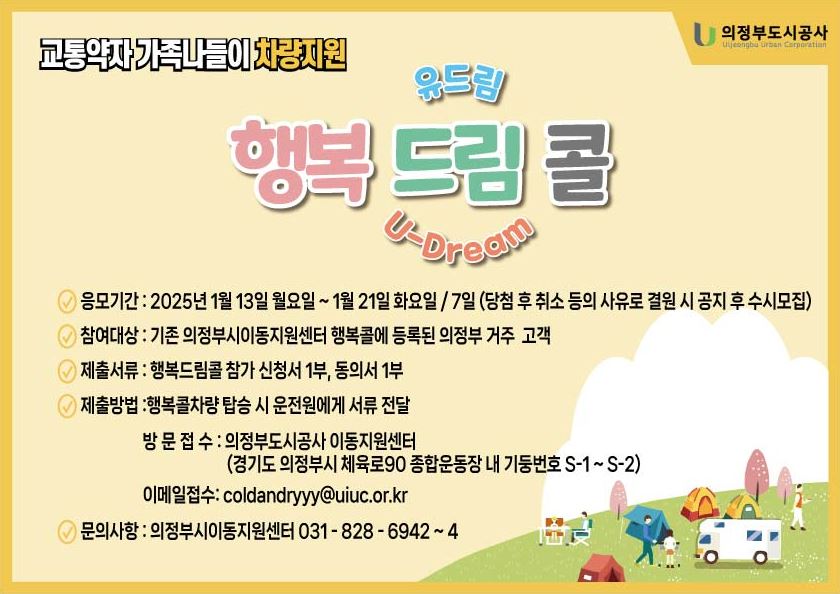 행복드림 이미지