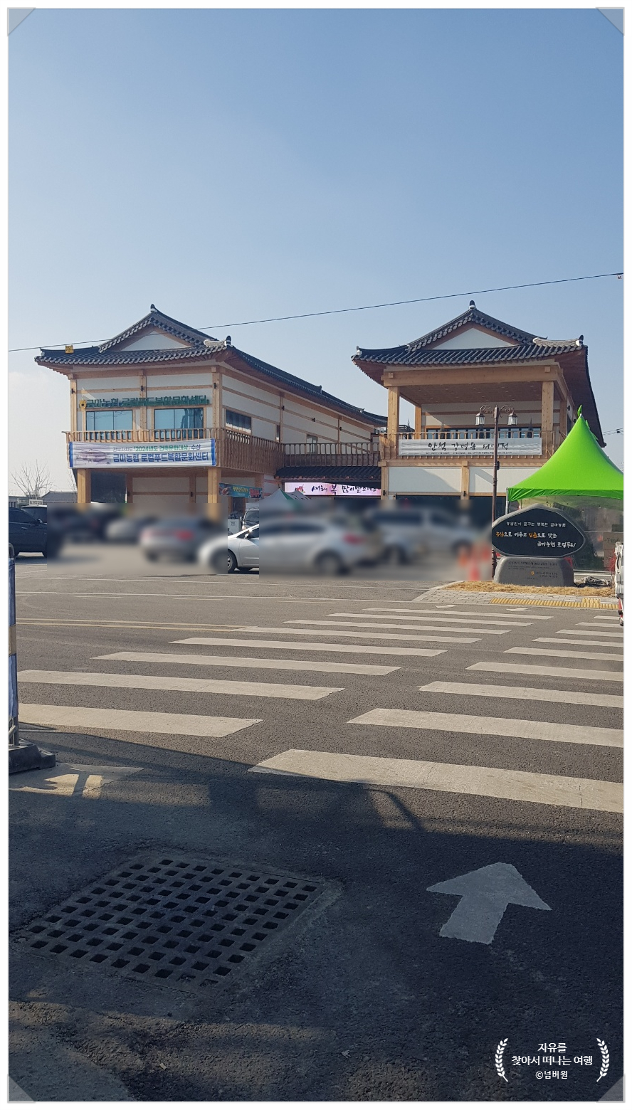 낭산농업협동조합 이미지