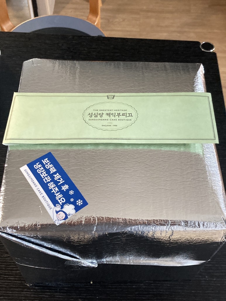 딸기노래짱 이미지