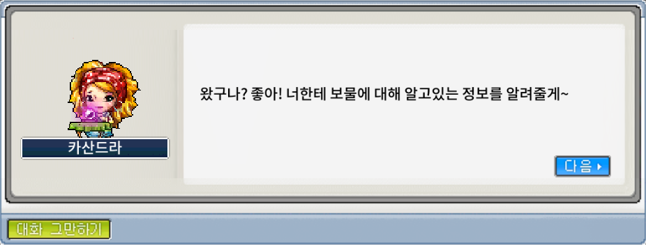 골드랜드 이미지