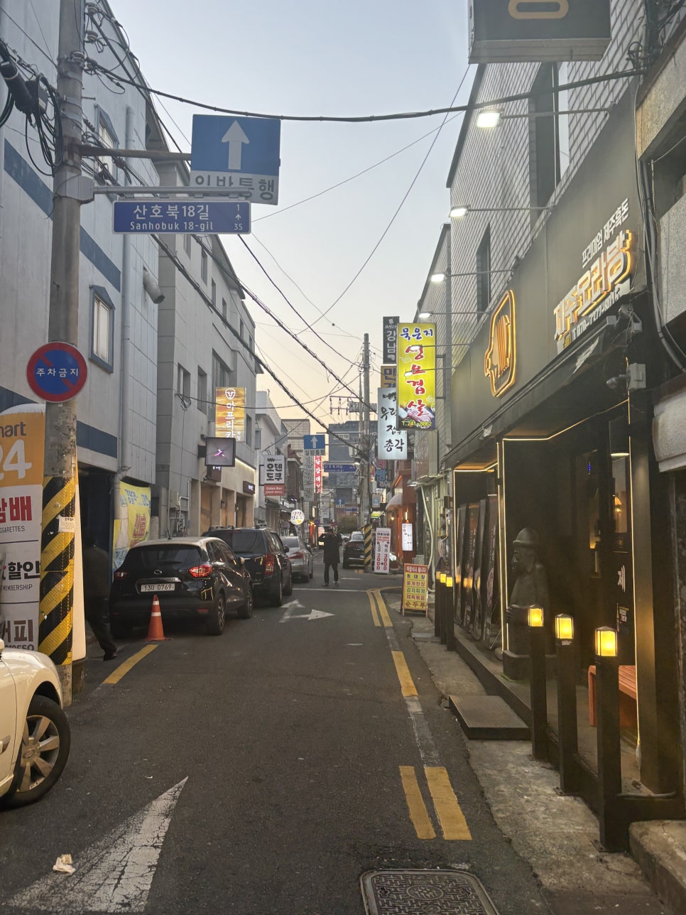 와비사비 마산산호점 이미지