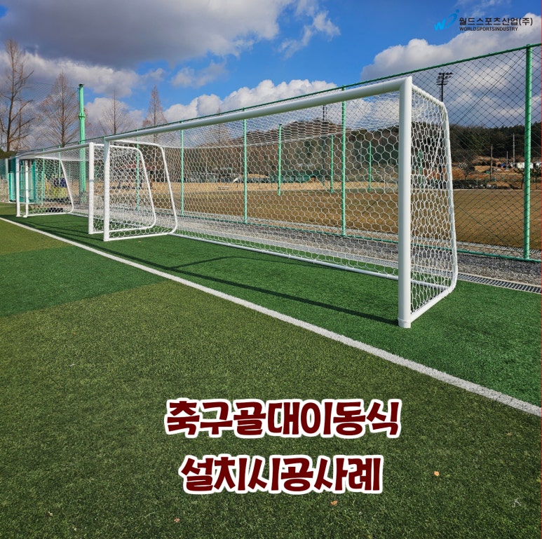 완주군주식회사 이미지