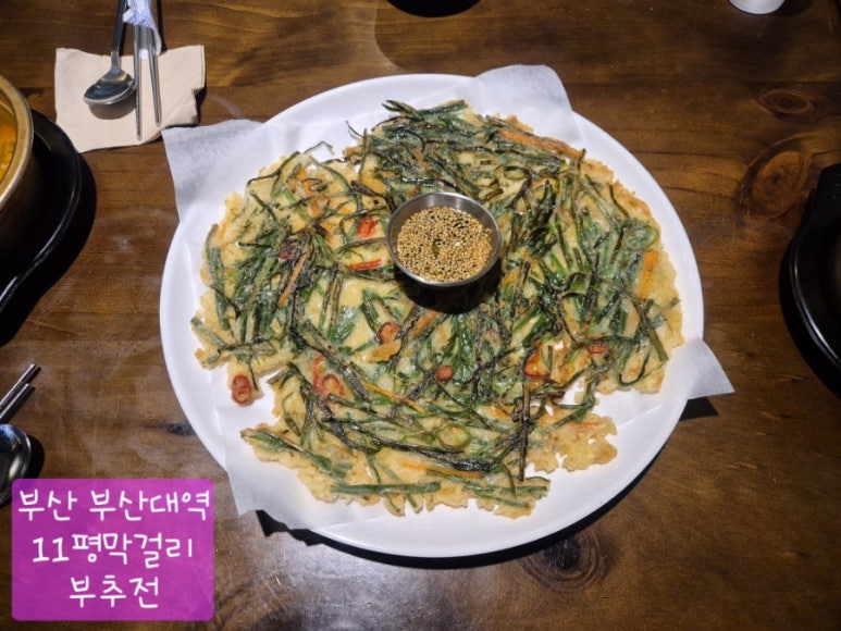 11평 막걸리 이미지
