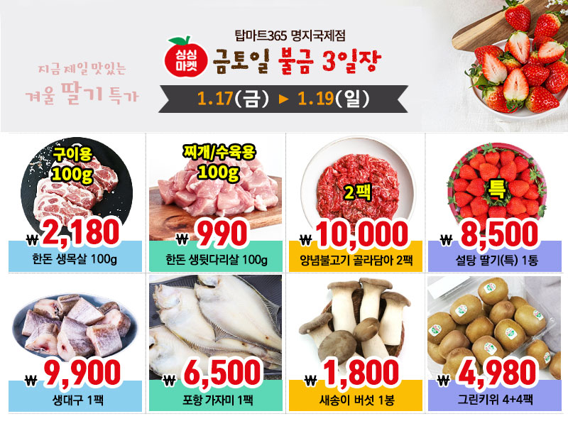 페이탑마트 이미지