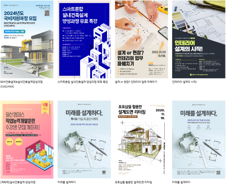수원인재기술학원 이미지
