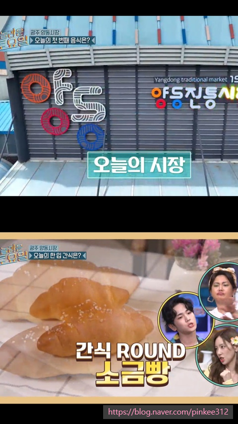양동빵집 이미지
