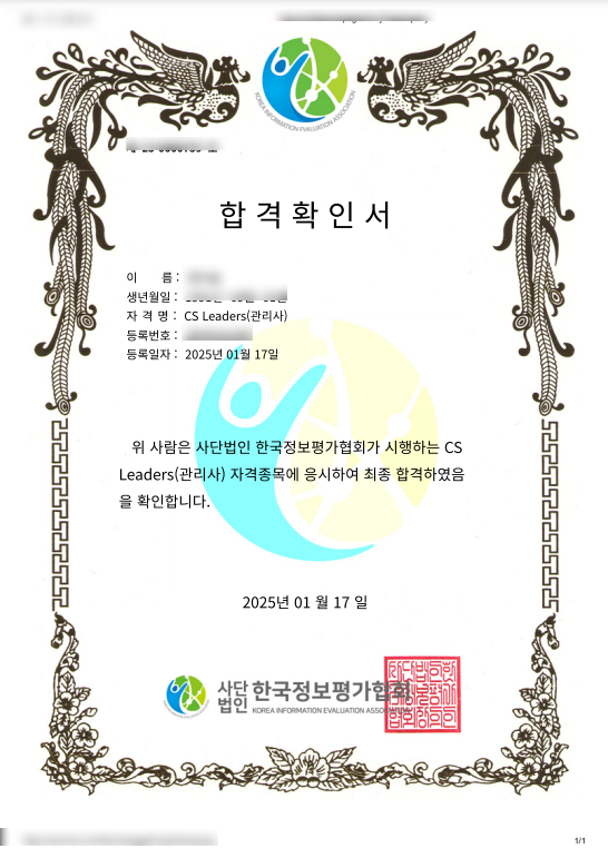 제일리더스 이미지