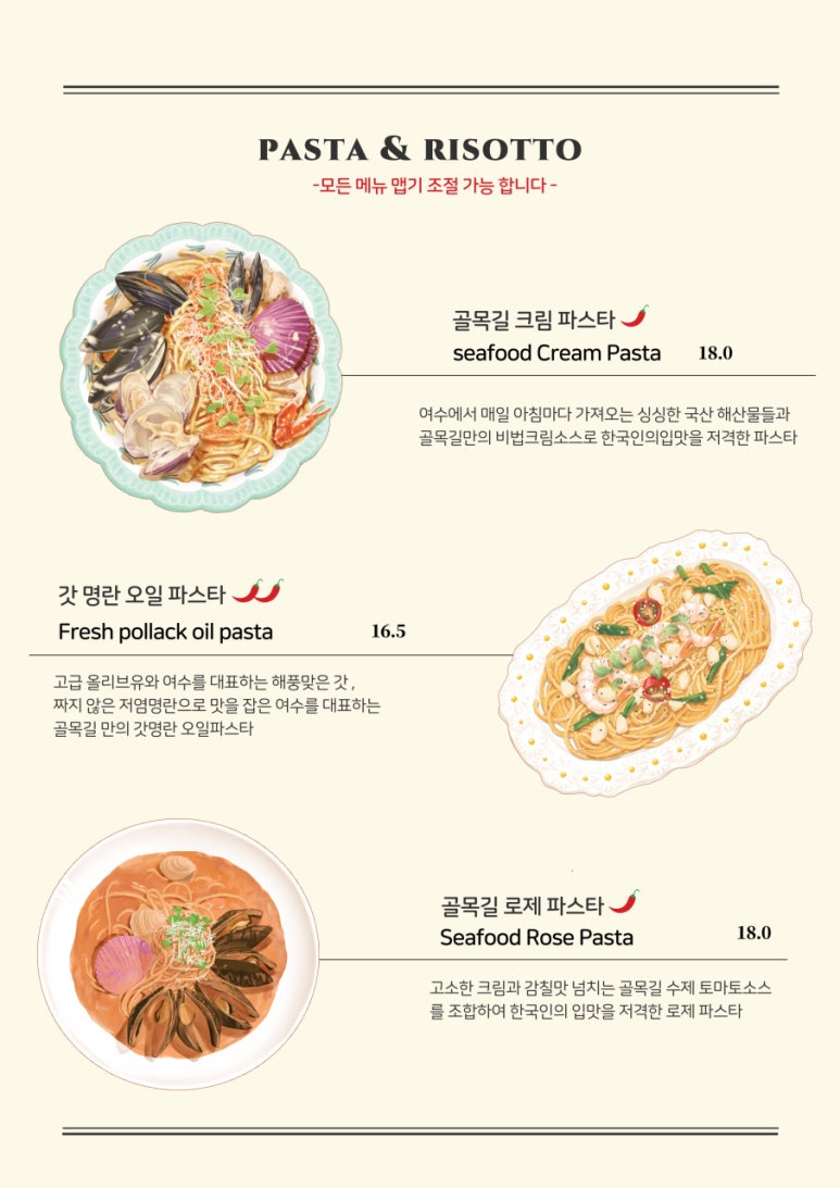 골목길 식탁 이미지