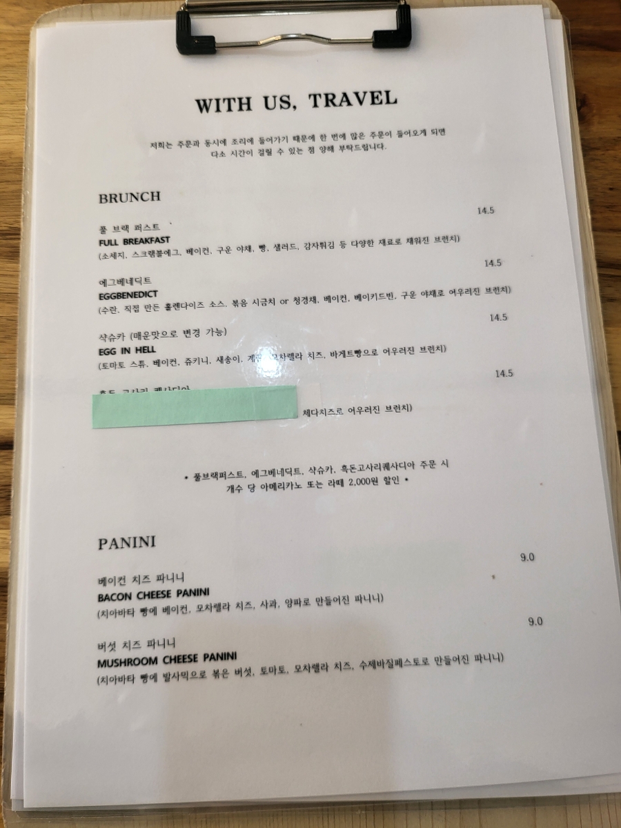 트래블카페 이미지